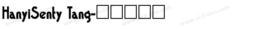 HanyiSenty Tang字体转换